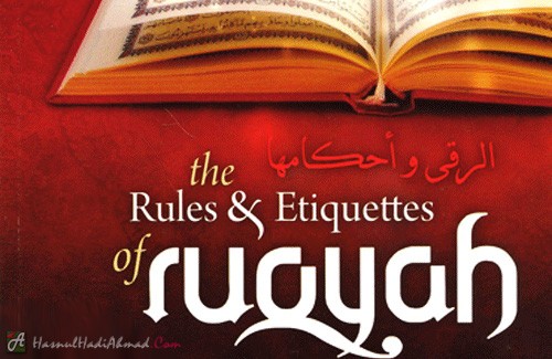 Ayat Ruqyah