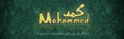 Romantik Sunnah Rasulullah