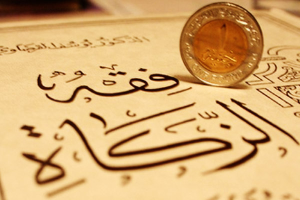 Pembayaran Zakat